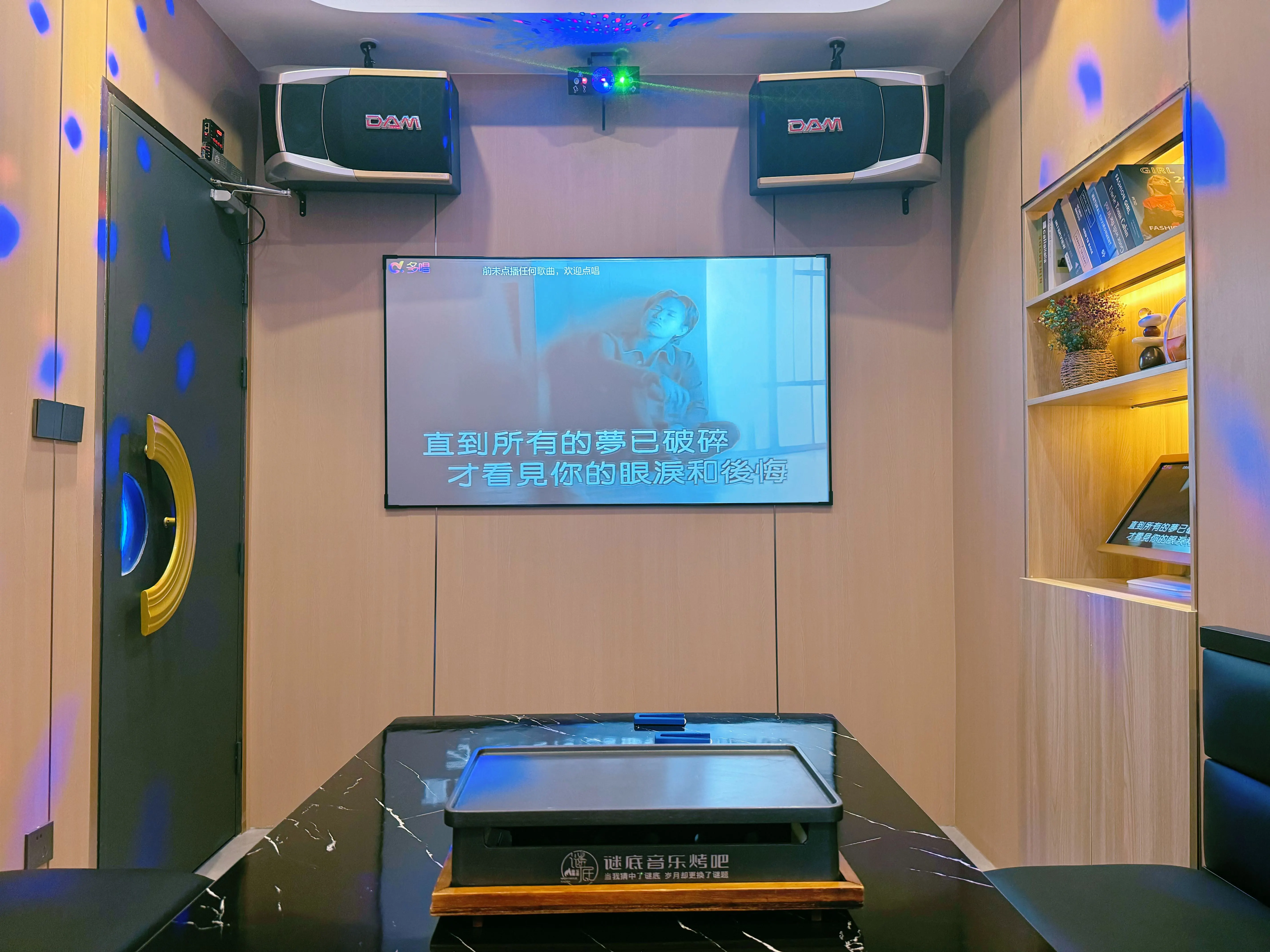 抚州商务ktv消费攻略指南-黎川县ktv预定